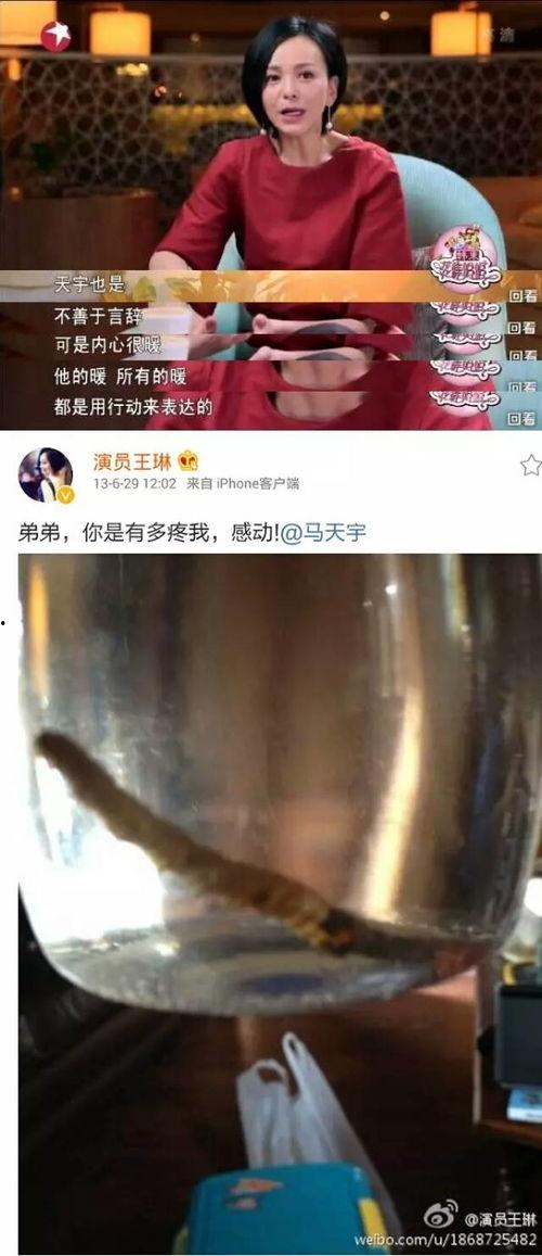 娱乐圈圈内爆料知乎,揭秘明星背后的真实故事  第3张
