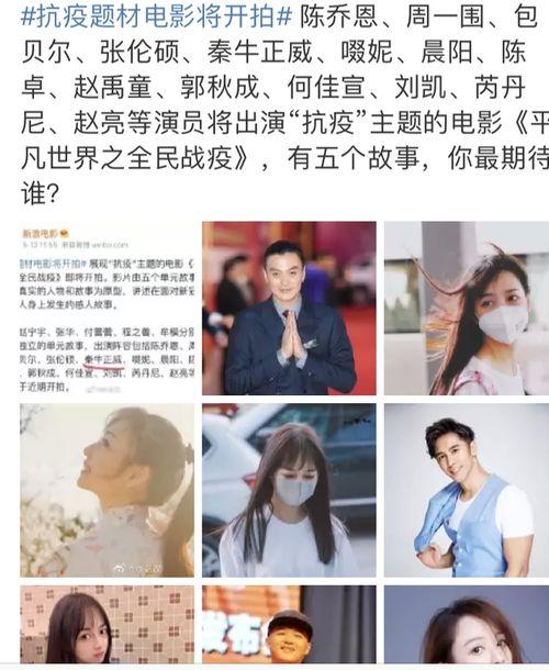 娱乐圈爆料秦牛正威视频,娱乐圈爆料背后的真相揭秘  第1张 娱乐圈爆料秦牛正威视频,娱乐圈爆料背后的真相揭秘  第1张