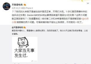 垫江吃瓜最新事件爆料,揭秘背后惊人真相 第1张 垫江吃瓜最新事件爆料,揭秘背后惊人真相 第1张